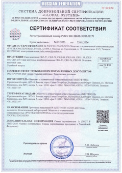 2022.08.07 Назарово - Конструкции строительные стальные, сваи винтовые.